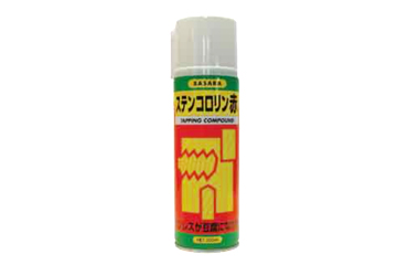 ステンコロリン スプレータイプ (塩素系)(330ml 赤色)難削材用タッピングオイル